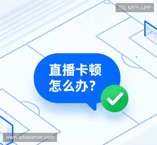问题解答航